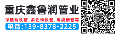魯潤管業(yè)有限責(zé)任公司